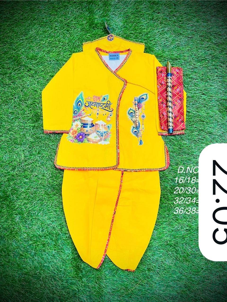 "My Little Kanha" Festive Dhoti Kurta Set